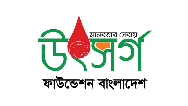 Uthshargo Foundation Bangladesh